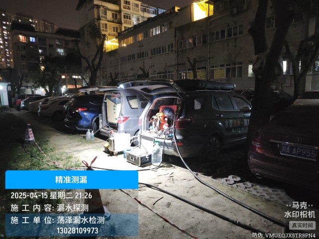 盐都区消防水管漏水检测维修公司电话